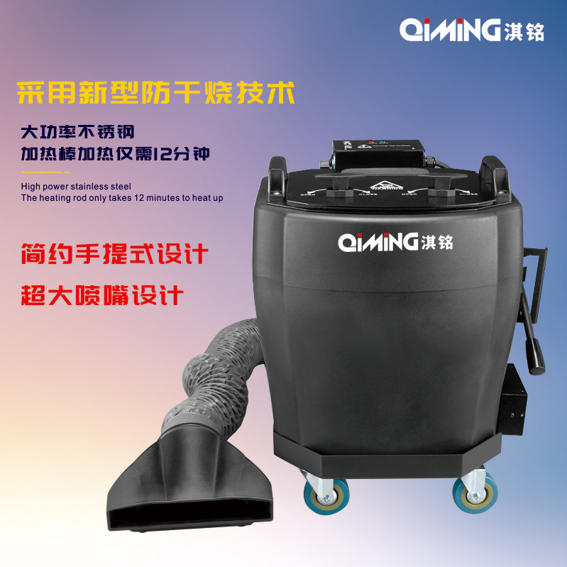 3500W Dry Ice Machine for Wedding and Performance Smoke Effects, Ktv Stage Performance Atmosphere Special Effects Smoke Machine, Direct Sales from the Manufacturer