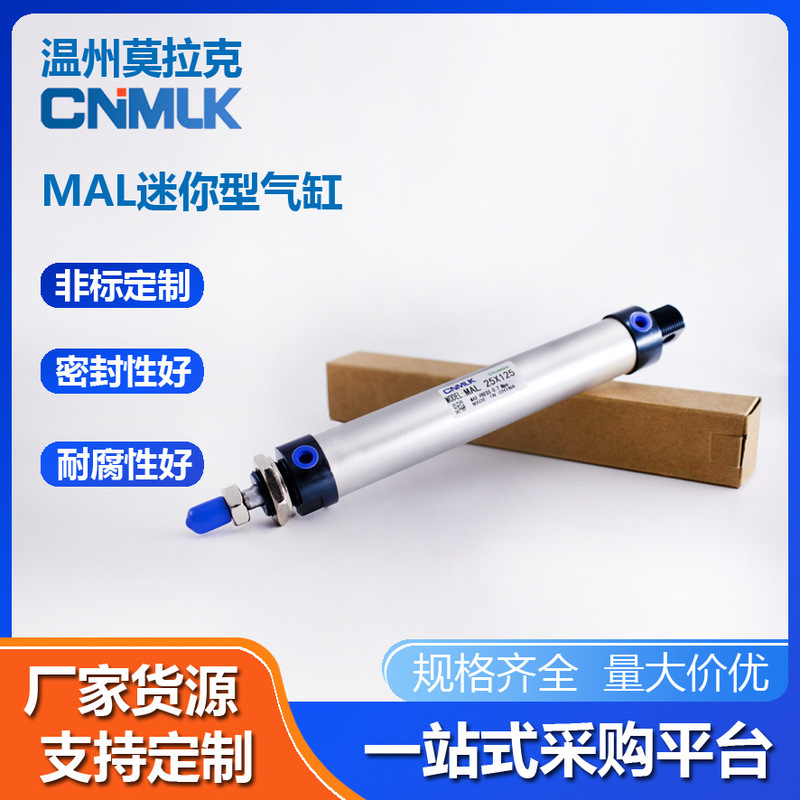 Mal Mini Cylinder Aluminum Alloy 16 Round Small Pneumatic 20/25/32/40 Source Manufacturer in Stock