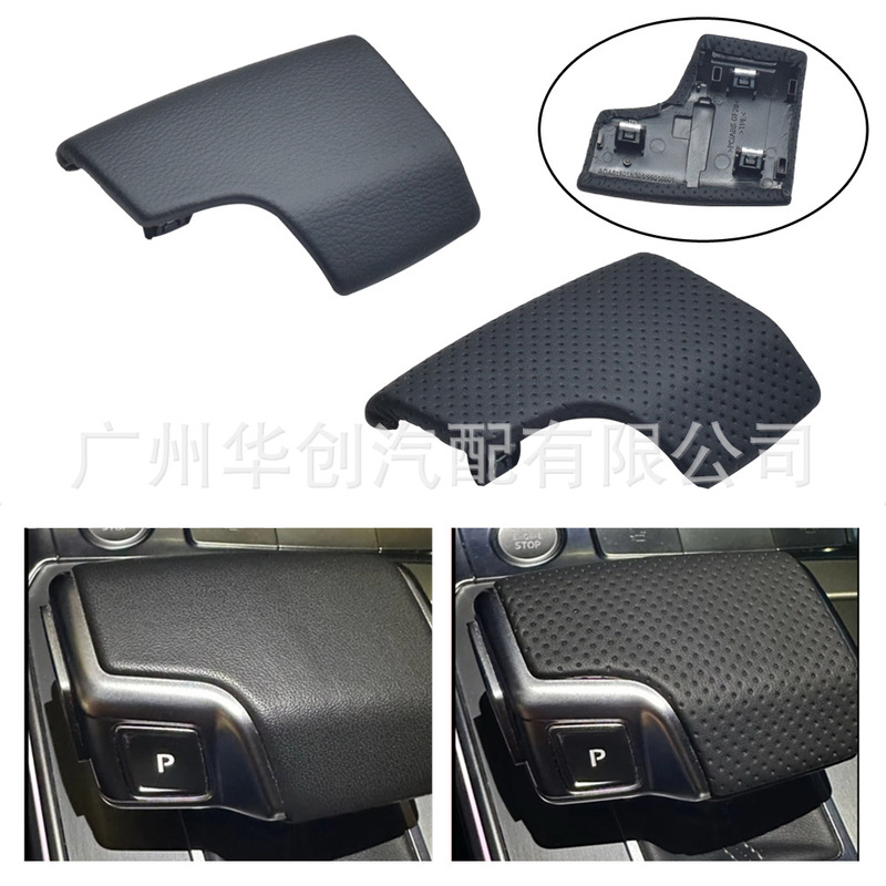 Suitable for Audi A6/C8/A7 Automatic Handle Shift Handball Cover Replacement Shift Handball Car Accessories Suitable for Audi A6/C8/A7 Automatic Handle Shift Handball Cover Replacement Shift Handball Car Accessories