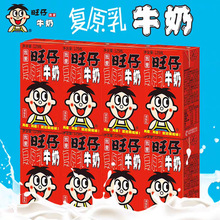 ��������ţ�̏�ԭ����ʳ��Y����ͯ�W��������Ʒ�������125ml