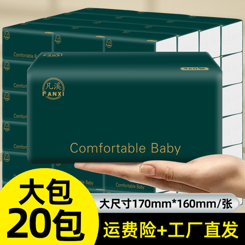Fanxi 460 sheets 20 large packs of tissue paper wholesale full box household facial tissue napkins toilet paper manufacturers dropshipping