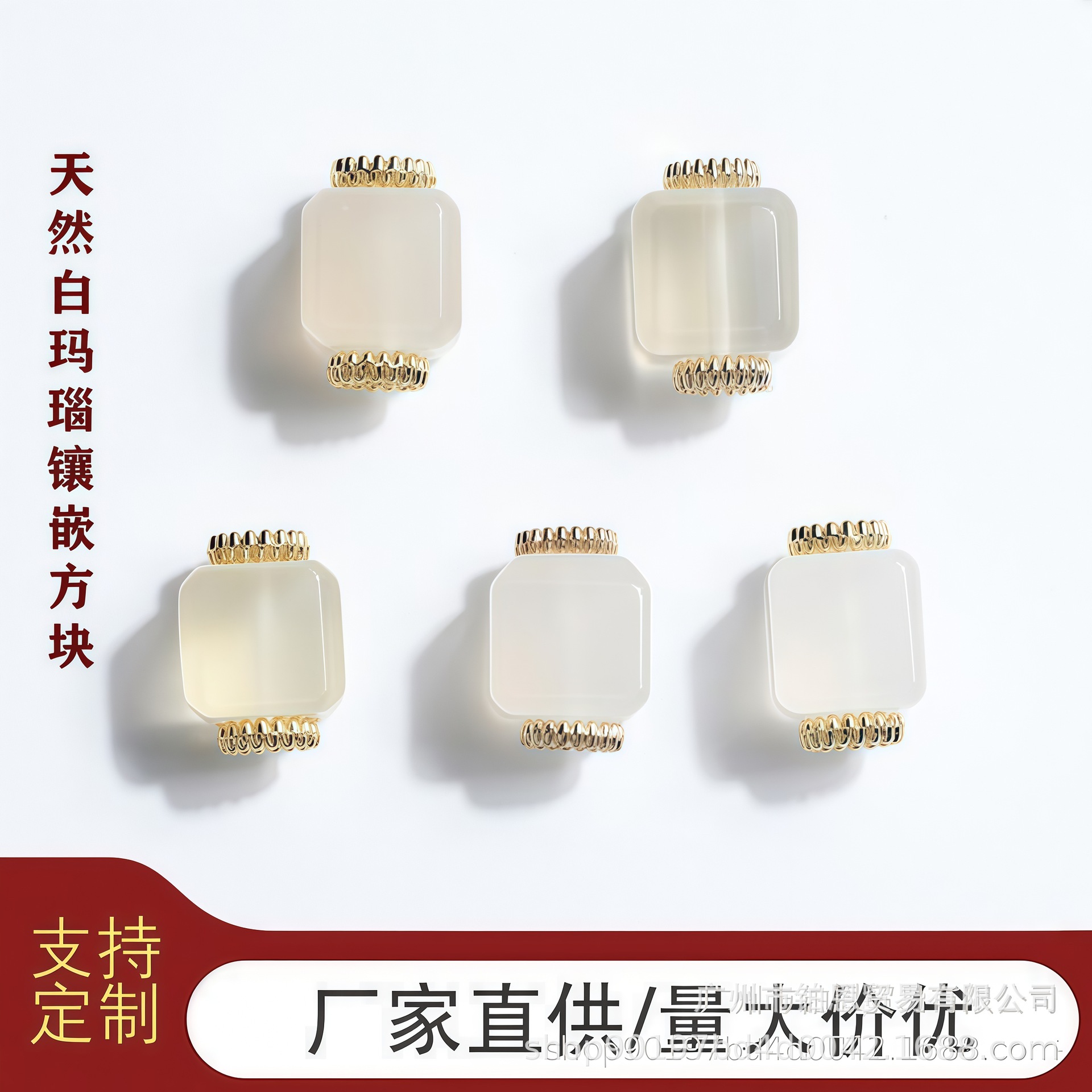 白玛瑙小方糖铜镶荔枝冻方糖配件通孔挂件路路通 diy白玉髓配饰件