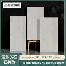 仿白木纹别墅外墙干挂 通体仿花岗岩瓷砖石英砖 生态耐磨陶瓷PC砖