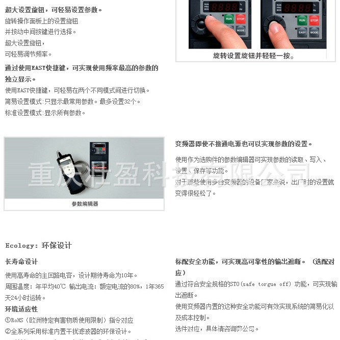 VFS15-4055PL-CH 东芝S15系列变频器