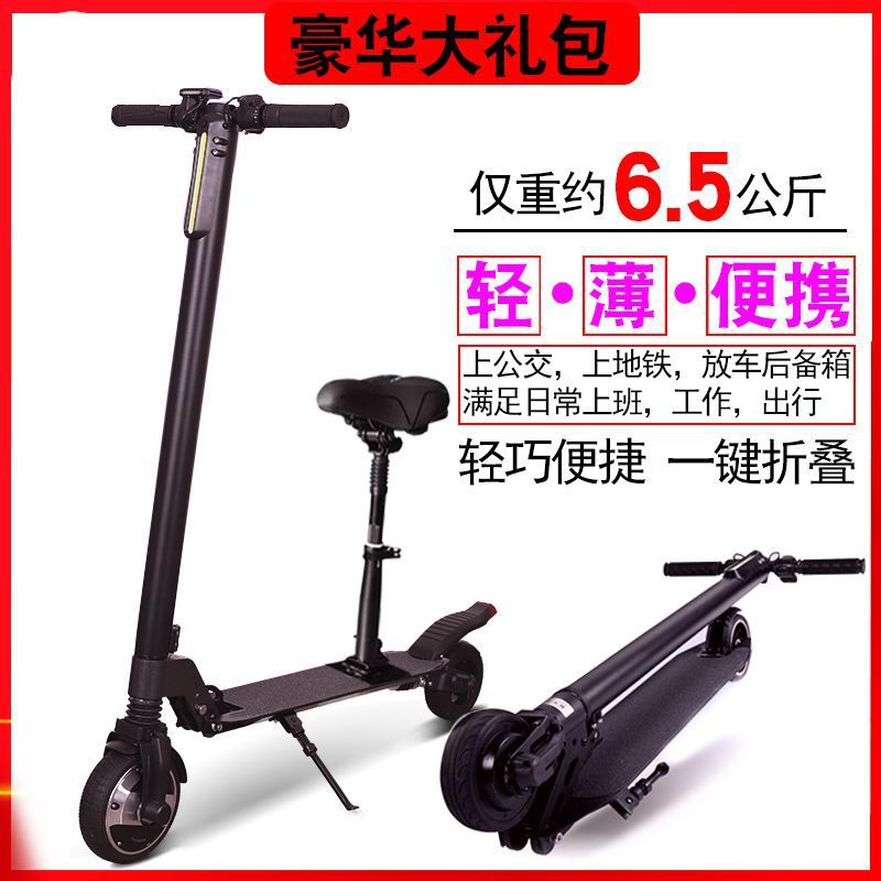 Electric Scooter, Portable Foldable for Commute