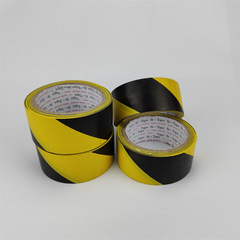 警示膠帶PVC黑黃地板膠帶斑馬線地貼警示貼地標貼警戒線斑馬膠帶