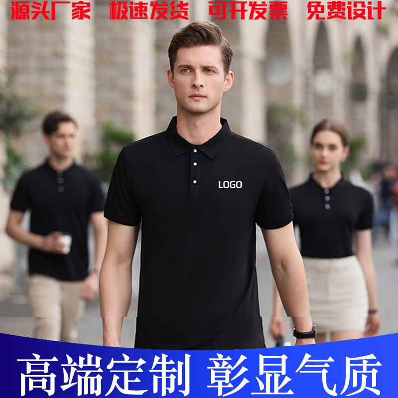 Camisas de trabajo personalizadas polo con solapa camiseta cultural corporativa camiseta publicitaria logotipo imprimido camiseta al por mayor