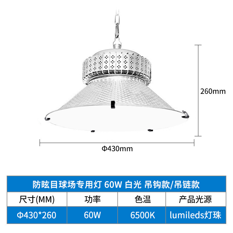 lámpara especial LED estadio de bádminton interior campo de ping pong estadio de estadio de estadio de baloncesto lámpara de iluminación anti-deslumbramiento candelabro