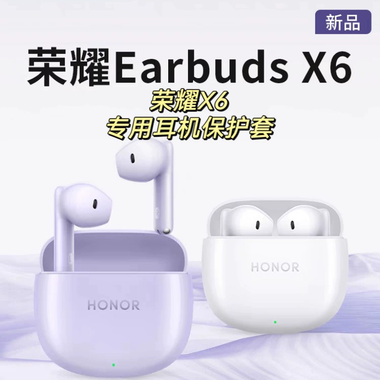 Honor, совместимые мультяшные силиконовые наушники *S для любимых, x6, x7, x8