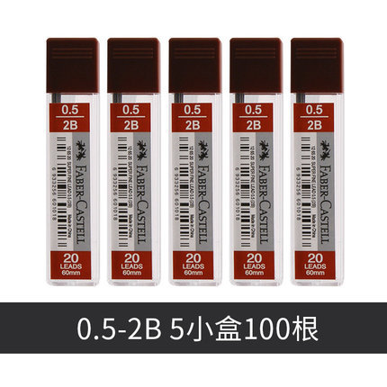 Alemán Faber-Jia 0,5 lápiz automático 2 A 2B automático Core-Free Press plomo para estudiantes japoneses