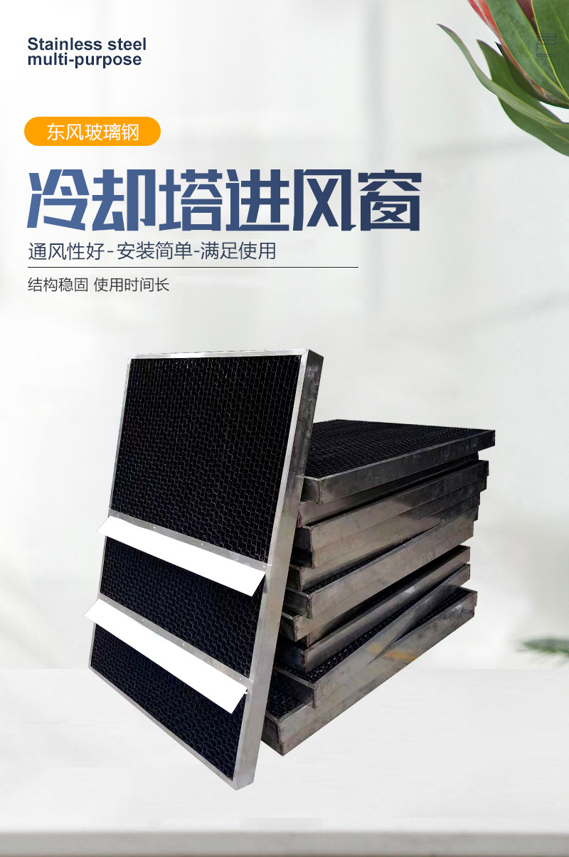 4进风窗_01