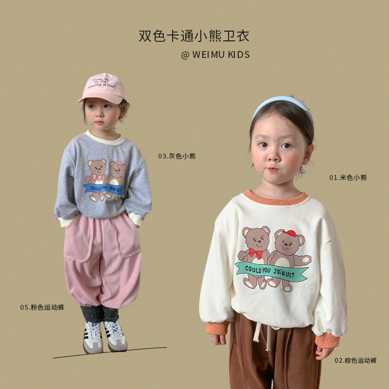 清仓款】维木童装儿童卫衣秋季男女童洋气长袖套头衫宝宝上衣