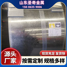 镀锌带钢;H型钢;方管