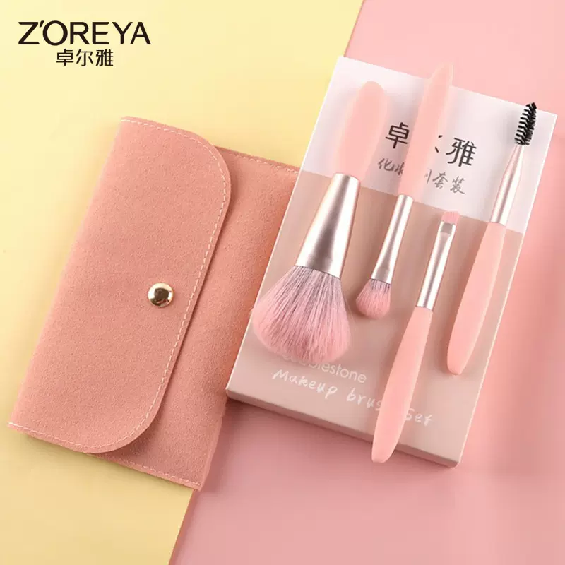 4支化妆刷套装初学者美妆工具脸部修容散粉遮瑕刷子软毛迷你