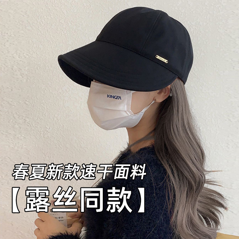 Women's Spring and Autumn Sun Protection Baseball Cap Ruth's Same Style Hat Uv Protection Sunshade Duckbill Cap Face-Slimming Sun Hat