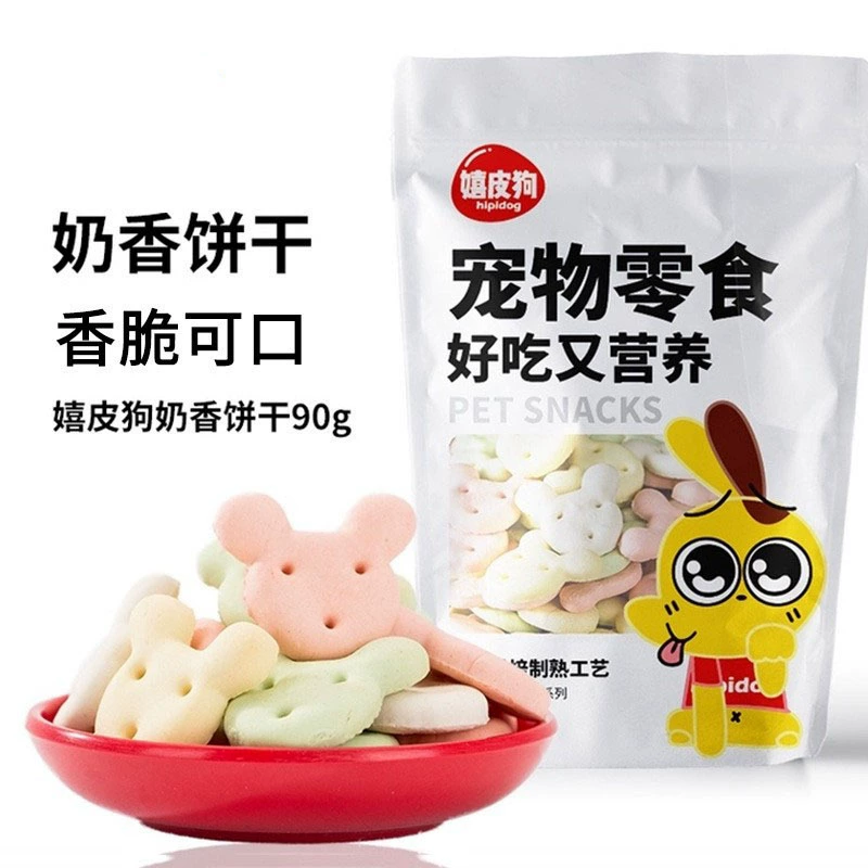 Молочное мультяшное печенье 100 г обучение щенков награда собака коренные зубы закуски Тедди корм для домашних животных оптом