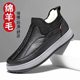 Cross-Border Winter Cotton Shoes for Men, New Style, Velvet, Thickened, Warm Sneakers, Dad Shoes, Versatile, Comfortable, Soft-Soled Snow Boots