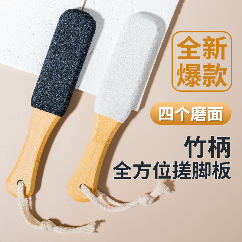 修脚神器去死皮老茧家用脚后跟刮脚底磨脚石板脚皮部打磨器搓脚板|undefined