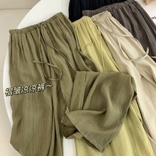肌理感褶皱阔腿裤女夏季薄款压褶高腰拖地裤防蚊裤休闲凉凉裤