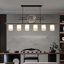 茶室吊灯新中式禅意山水书房灯中国风办公室茶台茶桌前台餐厅灯具