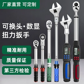 扭力扳手;套筒扳手附件;棘轮扳手