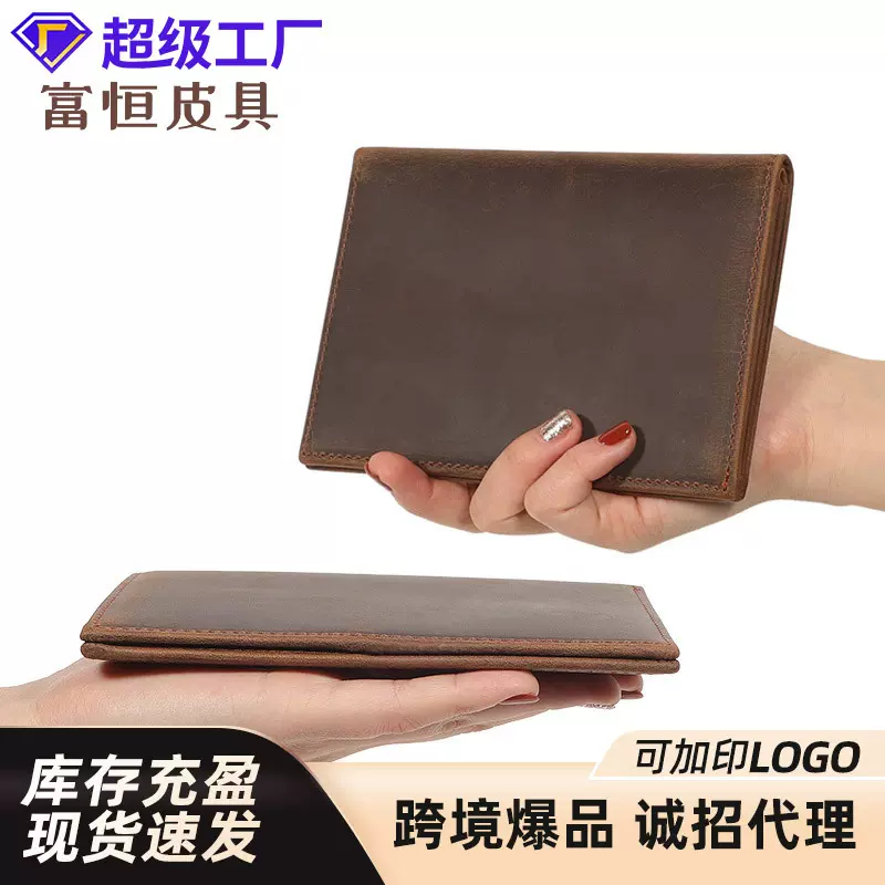 新款复古真皮护照包疯马皮多功能多卡位钱包证件包机票夹零钱袋