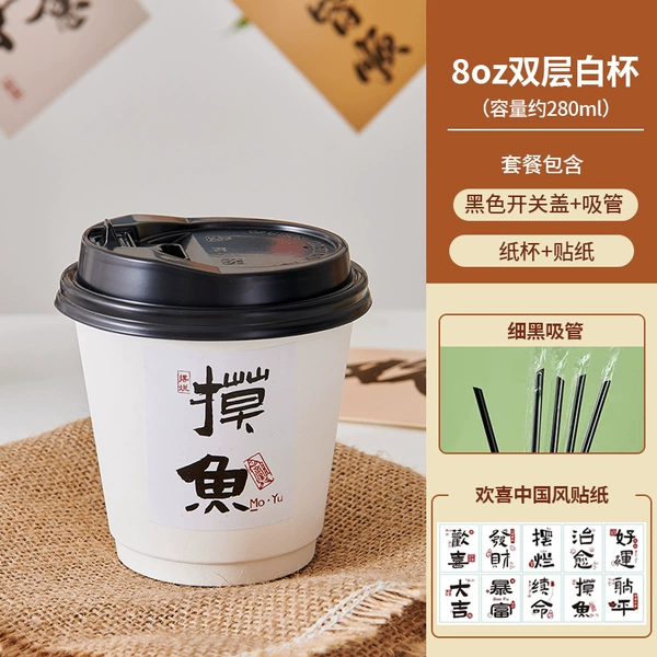 Double-layer sticker, straw, 8 oz