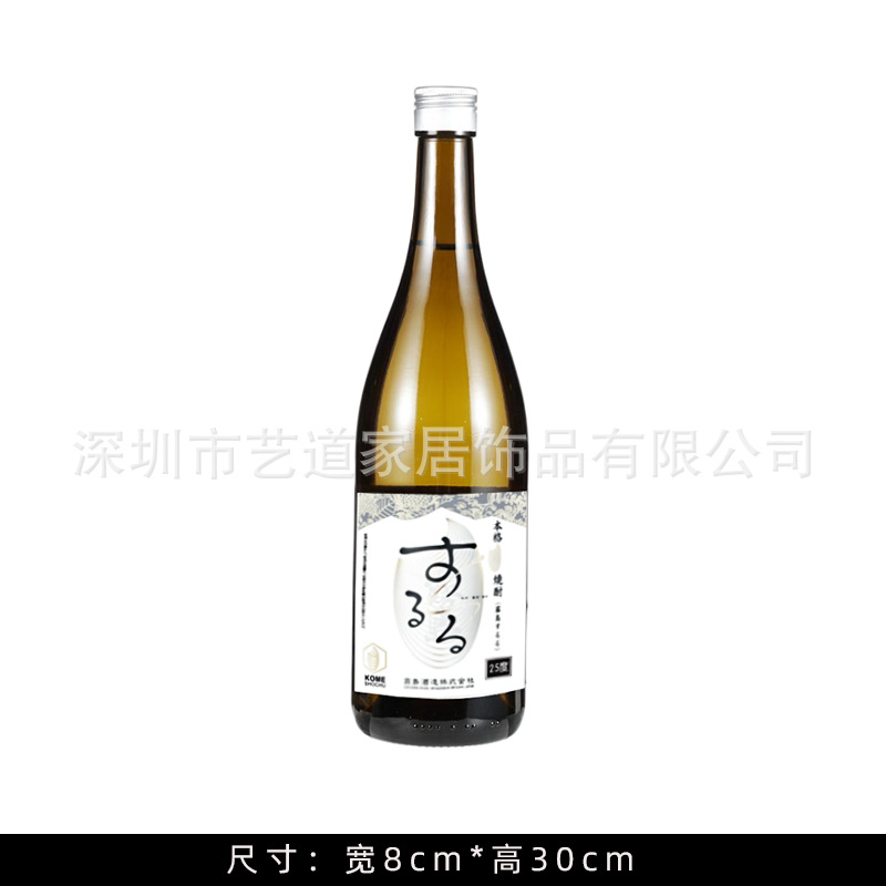 일본 사케 2
