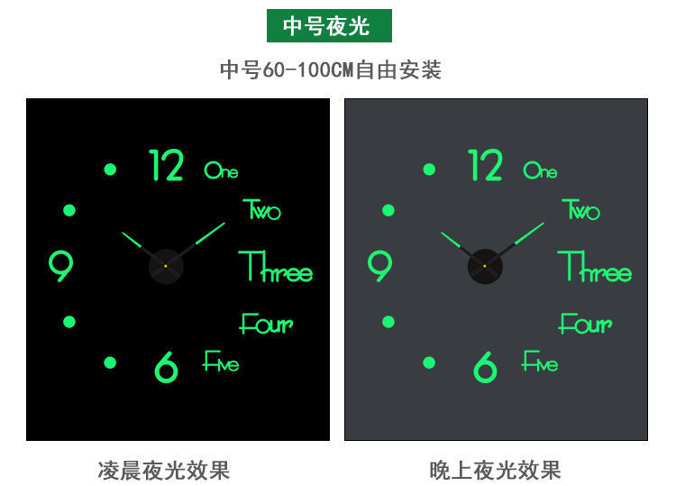 工厂直销创意夜光挂钟diy客厅钟表艺术免打孔壁钟表现代简约静音详情10