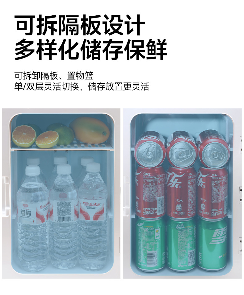 New Car Refrigerator, Universal for Small Cars and Home Use, Dual-Purpose for Cooling and Refrigeration, Amazon Cross-Border Refrigerator, Dormitory Cooling, Single-Person Use