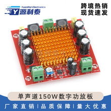 M544 ������150W���ֹ��Ű� TPA3116DA ������Ƶ�Ŵ�� 12-26V