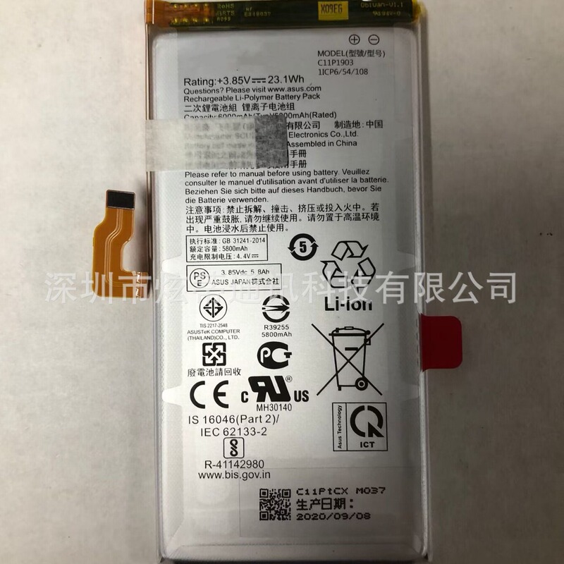 Suitable for ASUS/asus rog3 Gaming Mobile phone Battery c11p1903 Large capacity Battery ASUS rog3 Suitable for ASUS/asus rog3 Gaming Mobile phone Battery c11p1903 Large capacity Battery ASUS rog3
