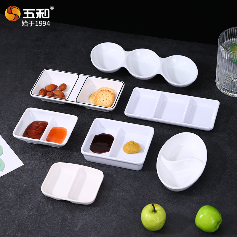 Wuhe メラミン風味プレート模造磁器レストラン小皿業務用ダブルコンパートメント 3 コンパートメントマルチコンパートメント風味プレート鍋ディップソース|undefined