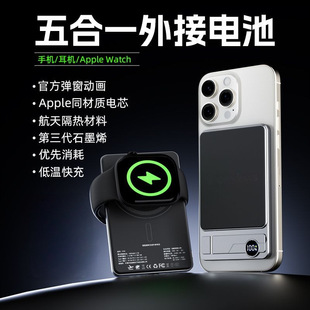 Magnetic suction wireless charging treasure ultra-thin fast charging with hidden bracket with lanyard external battery mobile power supply