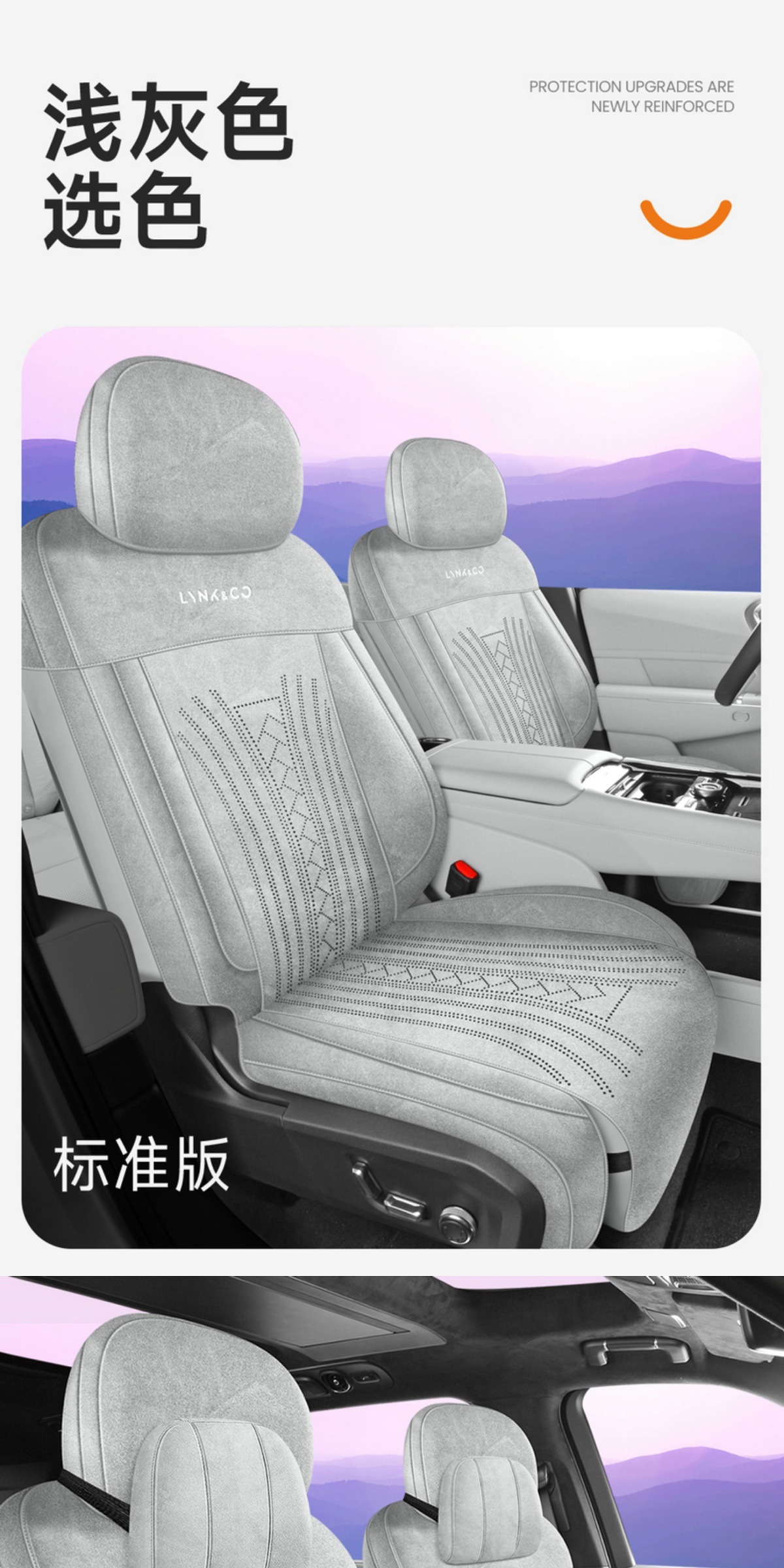 Lynk & Co 900 Special Car Seat Cushion Rams Half-Pack Breathable Seat Cover Ventilated Saddle Pad Four-Season Universal Seat Cover