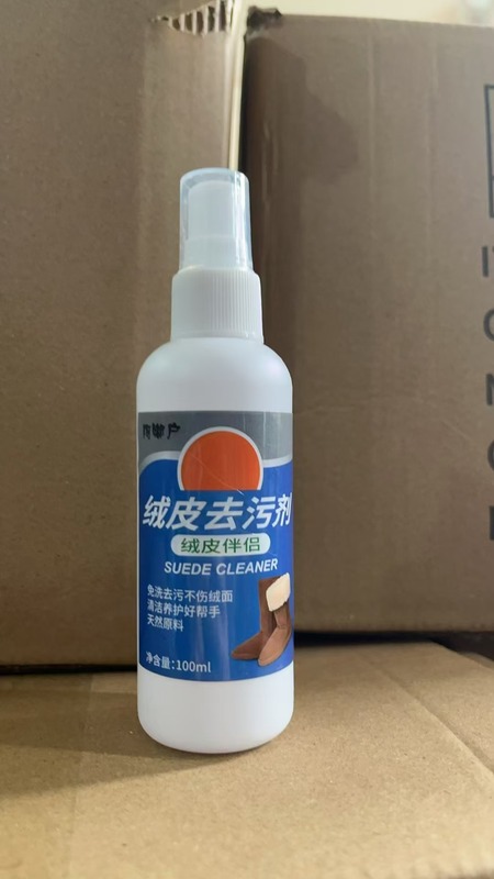 麂皮鞋刷翻毛皮勃肯鞋专用刷橡皮擦护理绒面清洁刷软毛擦鞋鹿皮刷|undefined