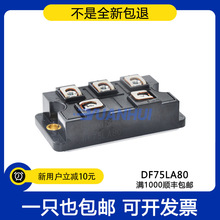 DF75LA160 DF75LB160 MSDM75-16 DF100AA160 ȫ��