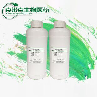 Medical Grade Nitrile Latex Nitrile Latex Liquid Sample Large Order Can Be Made