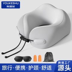 u型枕旅行便携护颈枕飞机睡觉靠枕长途开车U形枕办公室记忆棉脖枕
