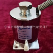 电磁阀K23D-3华能型先导头 气动元件 五金配件