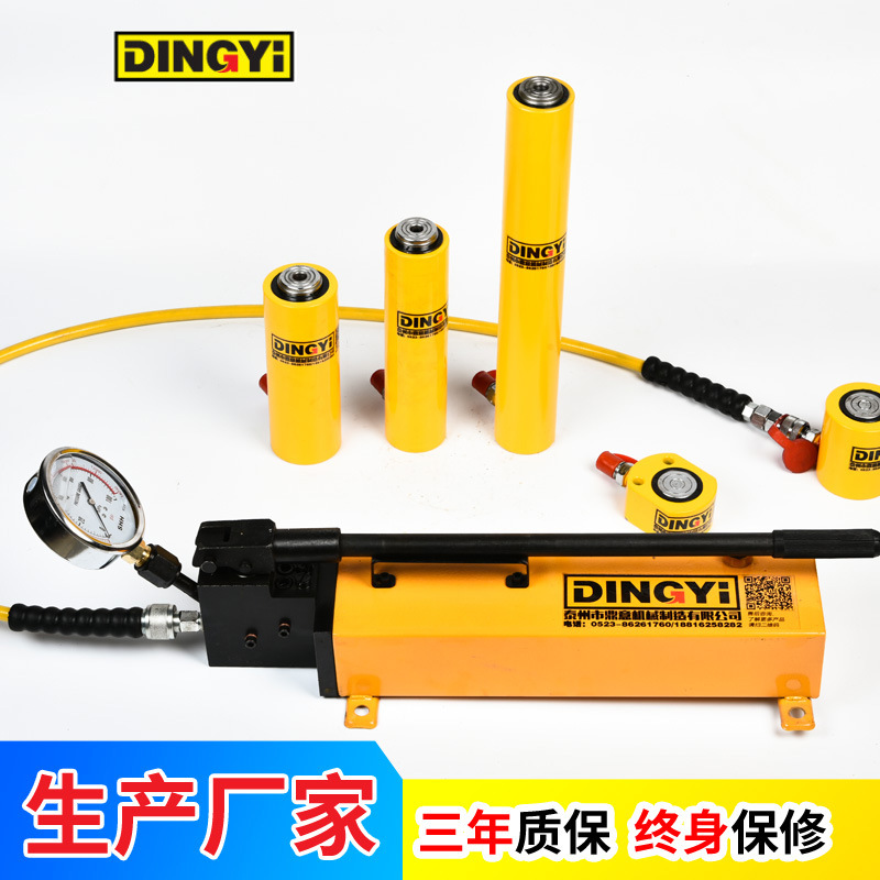 鼎意定制800吨分离式双作用液压千斤顶桥梁铁路维修高压电动千斤