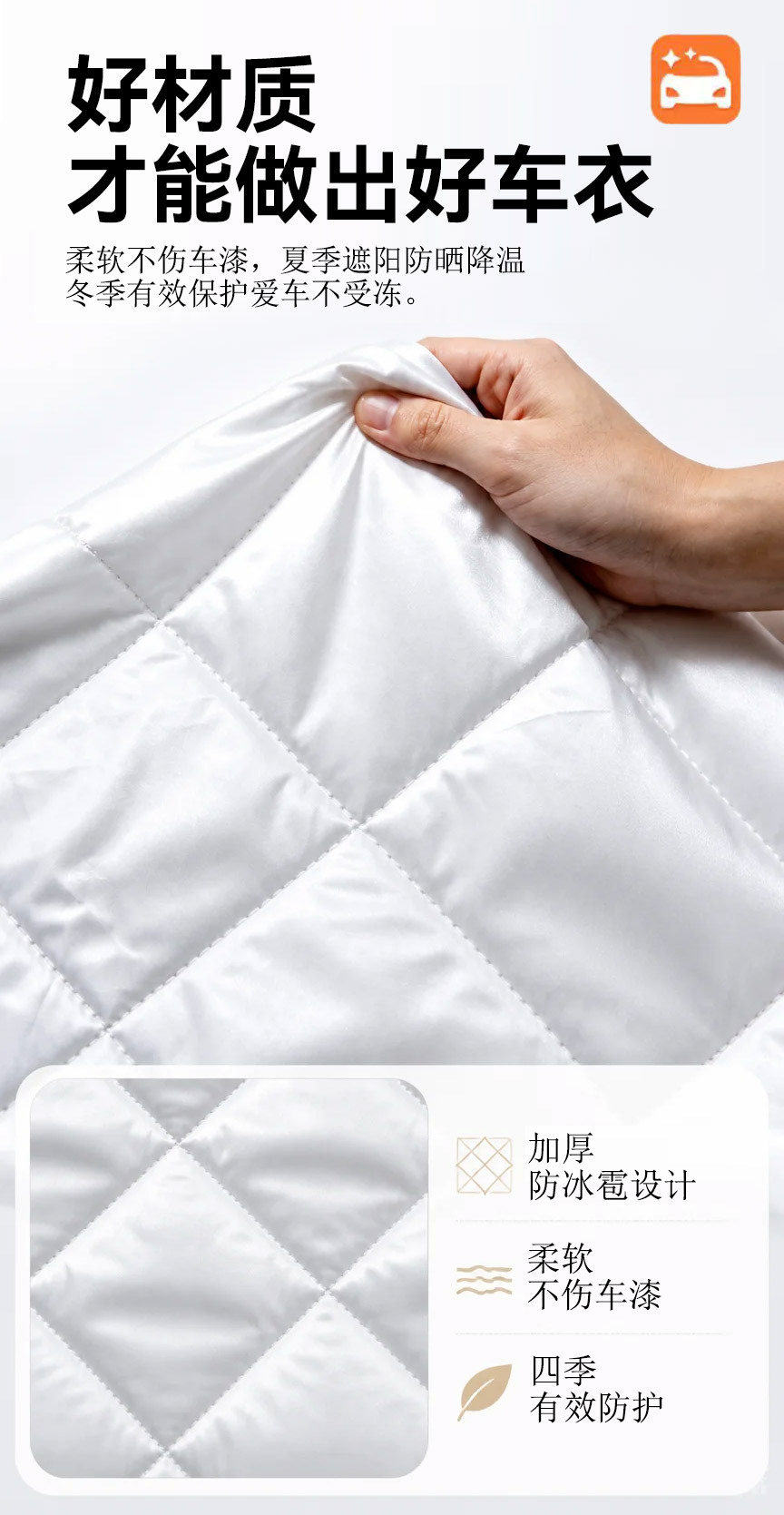 In-stock supply of car covers that are waterproof, rainproof, sunproof, and hail-resistant, with a thick cotton quilt design