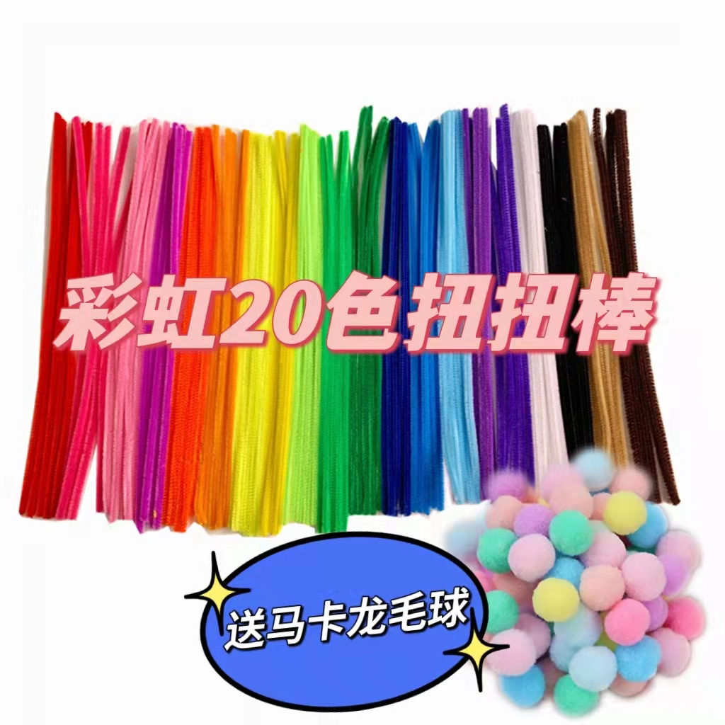 SKU_02_彩虹20色混200支【送马卡龙