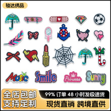 �ɐۿ�ͨӢ�Ĳ��N���� �̽��a���NЬñ����b��N�����ֹ�DIY�b�