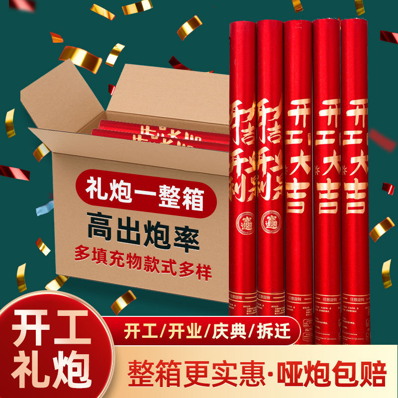 Saludo de apertura, papel de color italiano, regalo de mano, regalo de flores