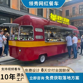 炊事设备;休闲食品加工;其他食品加工