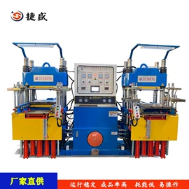 硫化机;橡胶成型机;其他橡胶机械