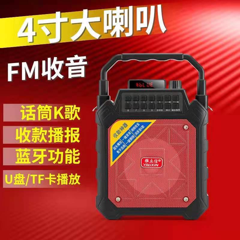 雅立信HFC-902手提げ広場舞bluetoothスピーカー屋外ポータブル家庭用歌k歌プレーヤー|undefined