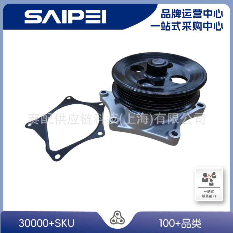 10283297 Is Suitable for Shanghai Automotive Mg 617-Water Pump