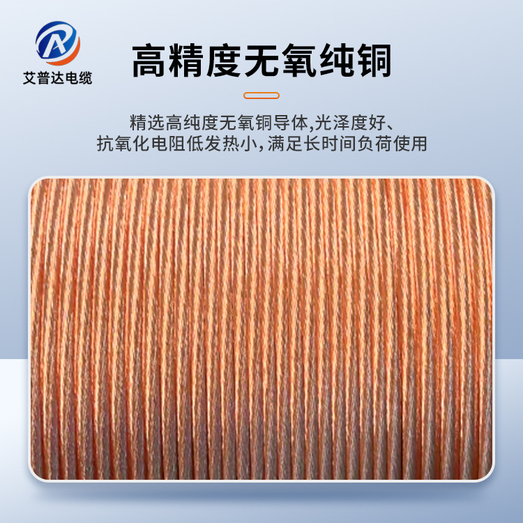 Mechanical robot, cable